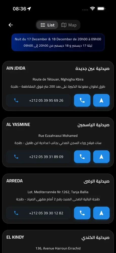 Duty Pharmacies Screenshot